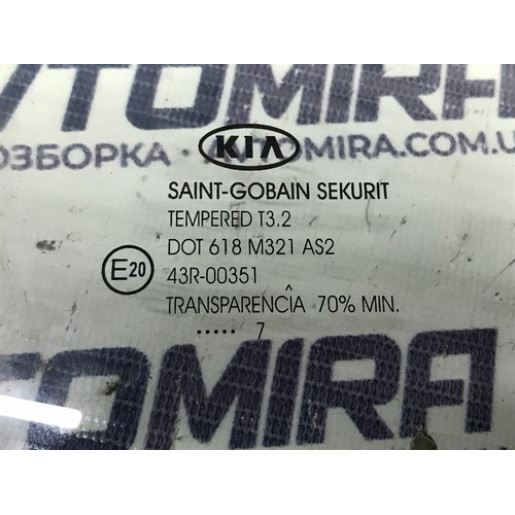 Скло дверей праве заднє Kia Ceed HB 2006-2012 43R00351